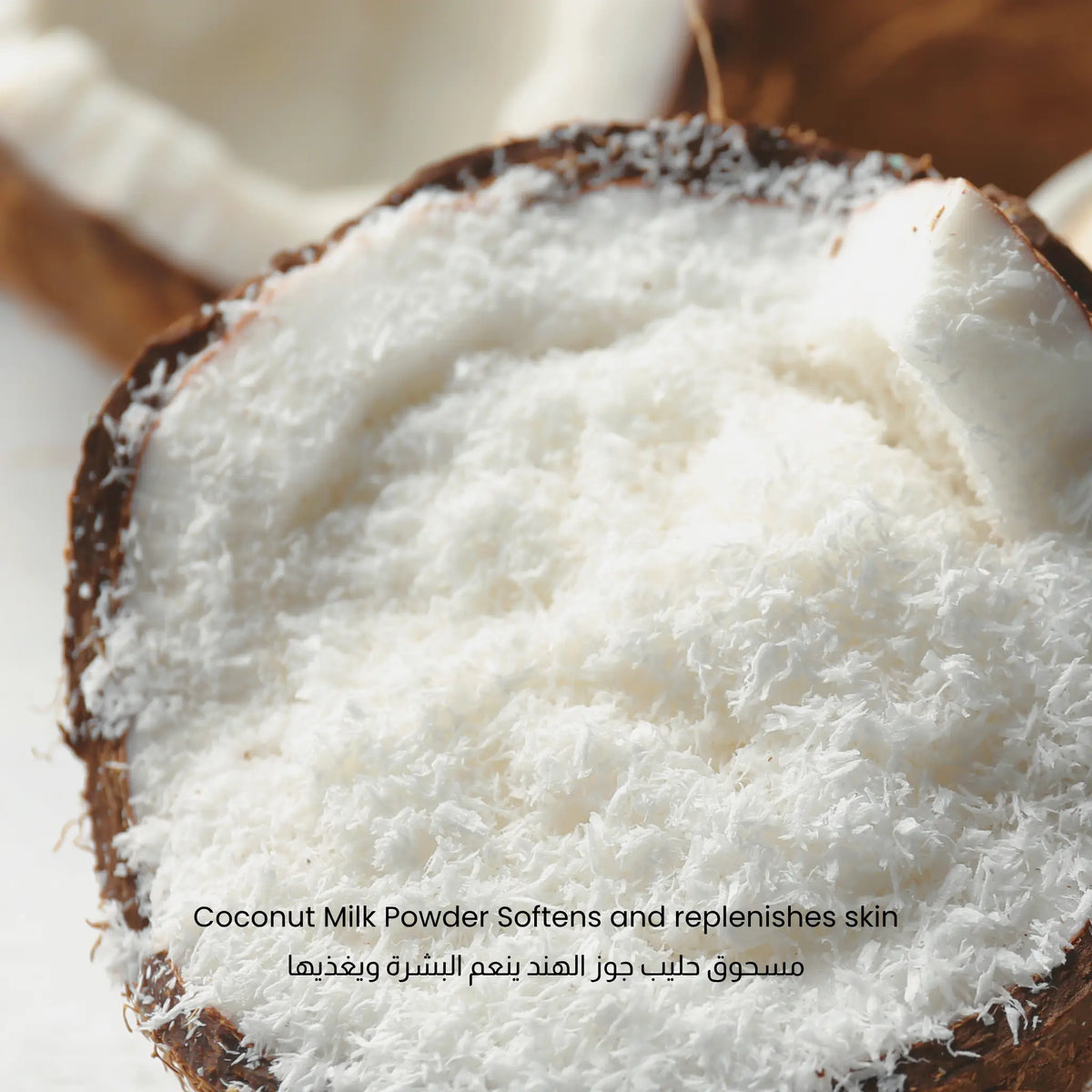 Coconut milk powder in a coconut shell with text about skin benefits.